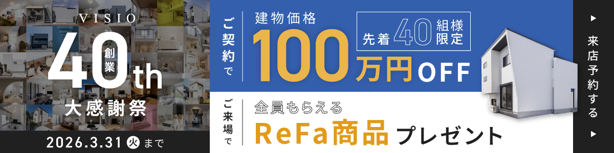 キャンペーンバナーのaltが入ります