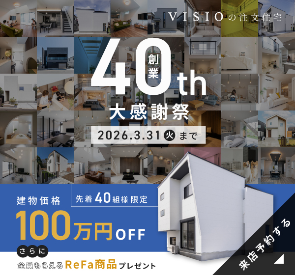 キャンペーンバナーのaltが入ります