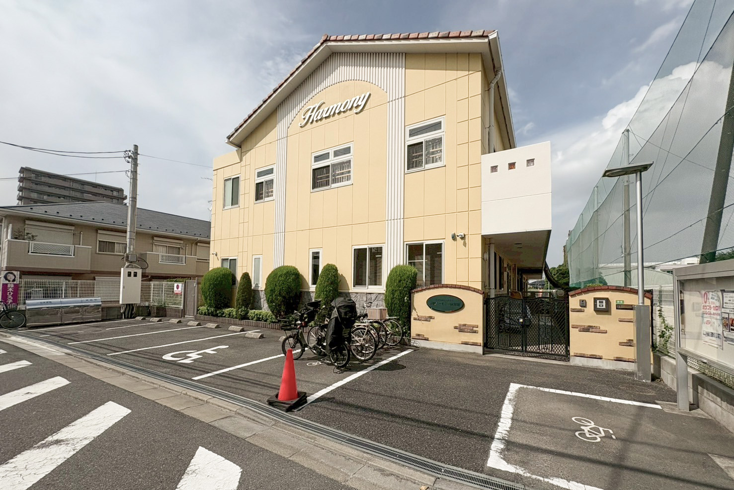 船橋ハーモニー保育園