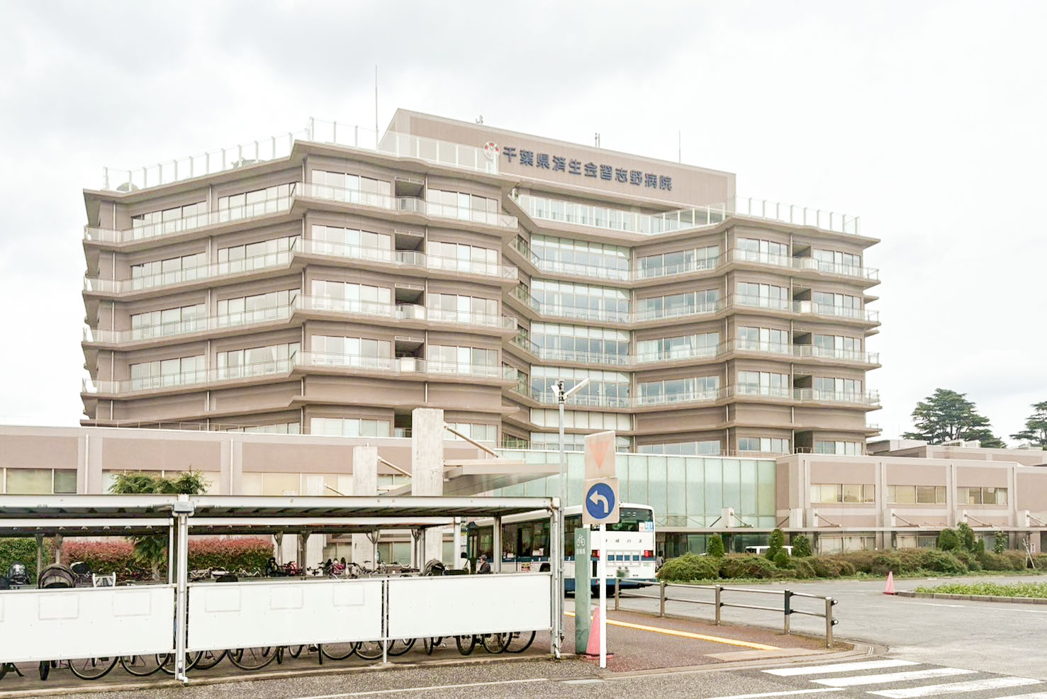 千葉県済生会習志野病院