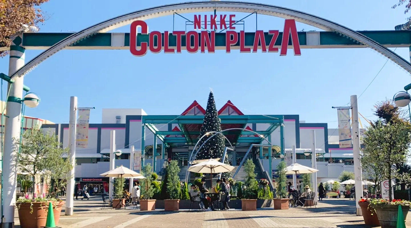 ニッケコルトンプラザ