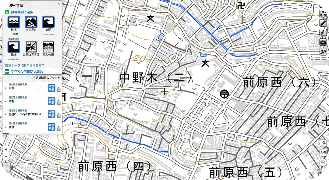 ハザードマップ