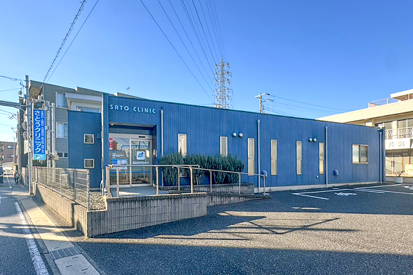 さとうクリニック