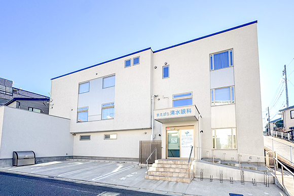 まえばら清水眼科