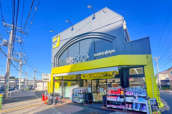 マツモトキヨシ船橋前原店