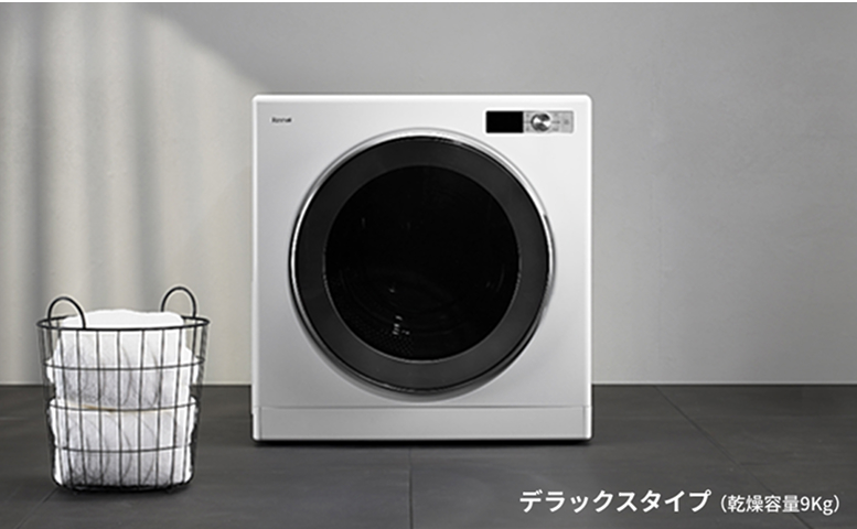 乾燥機「乾太くん」