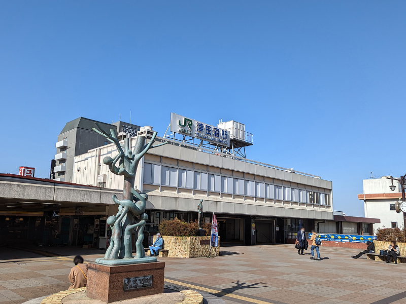 JR津田沼駅