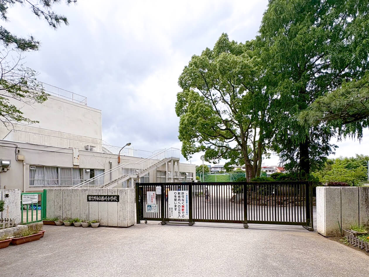 習志野市立藤崎小学校