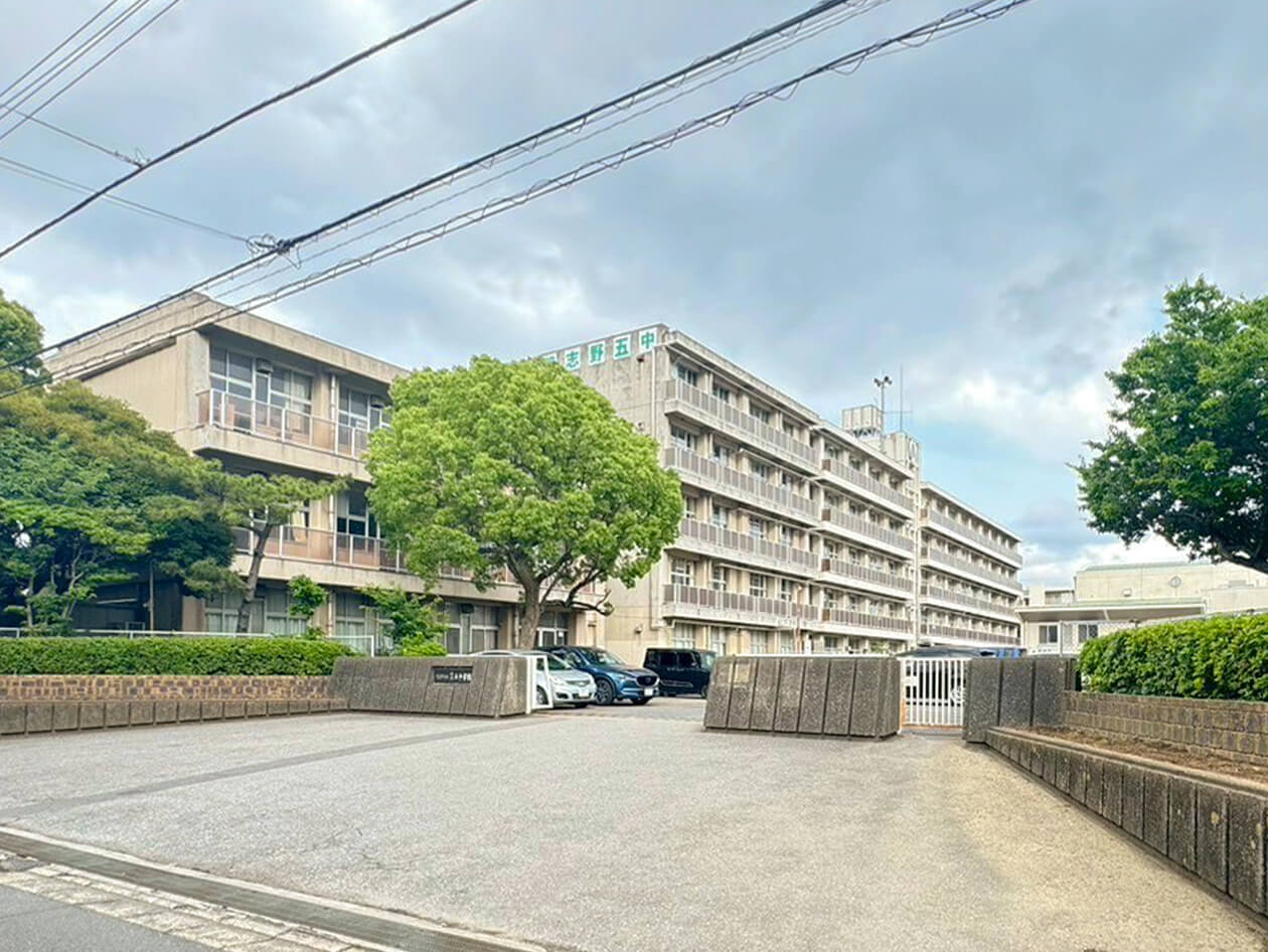 習志野市立第五中学校