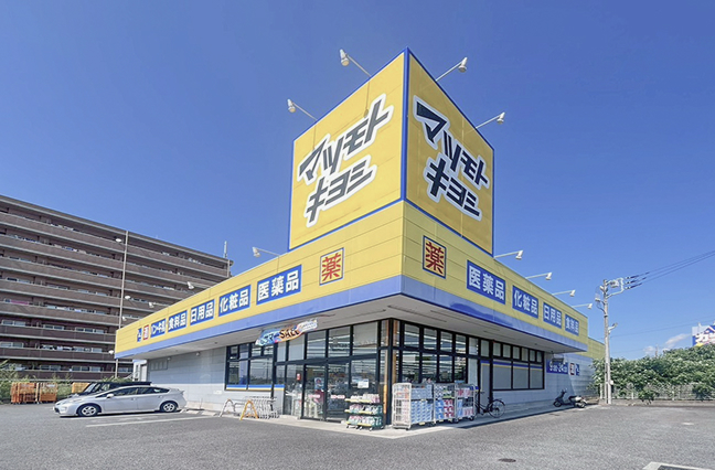 ドラッグストア マツモトキヨシ 佐倉井野店