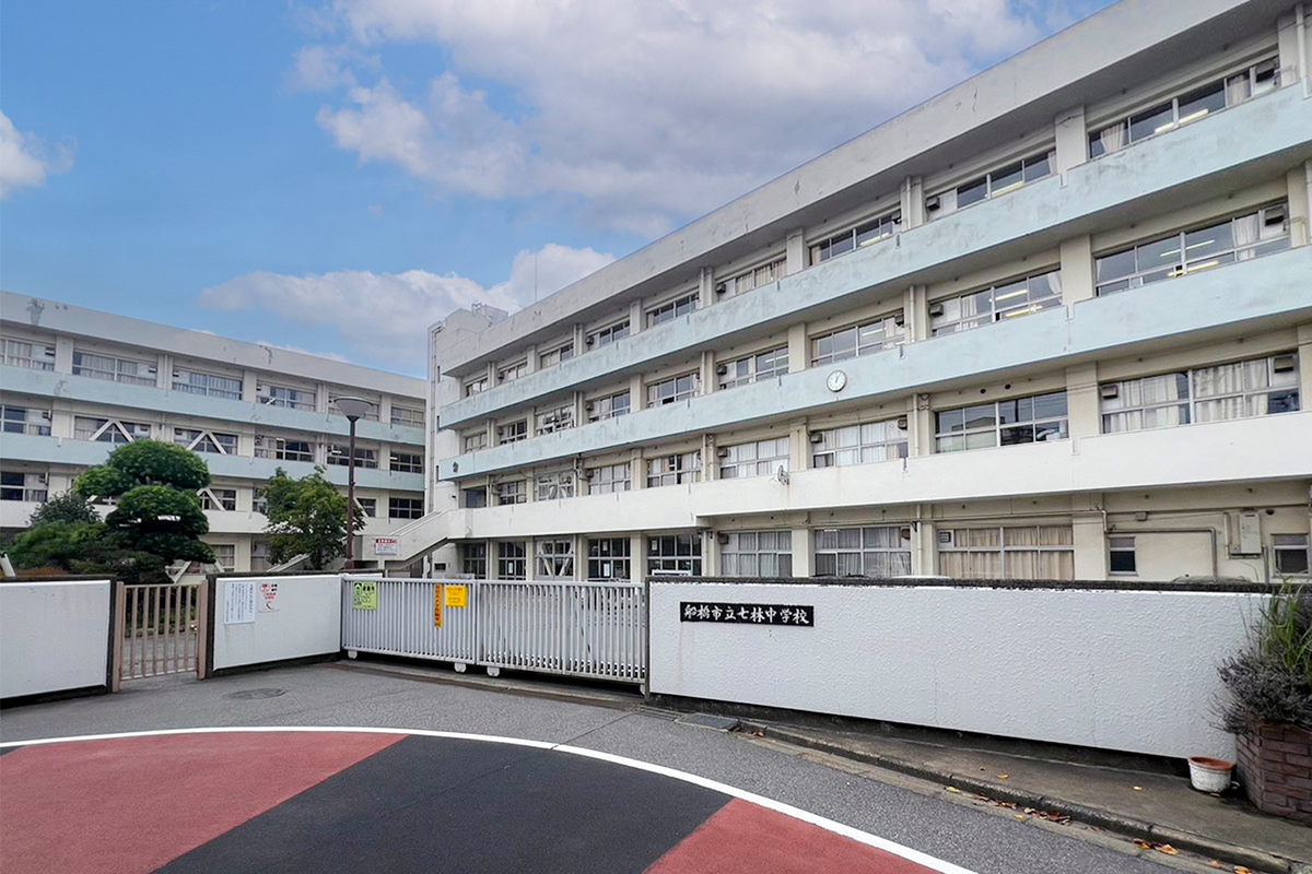 船橋市立七林中学校